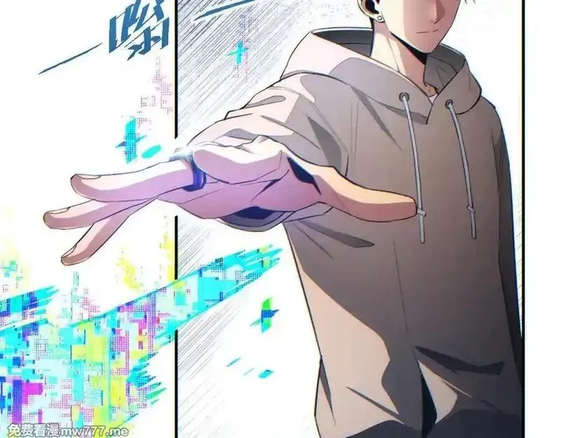 末世重生：我靠开箱子问鼎巅峰,第17话 小伙子我们保护你,第74张