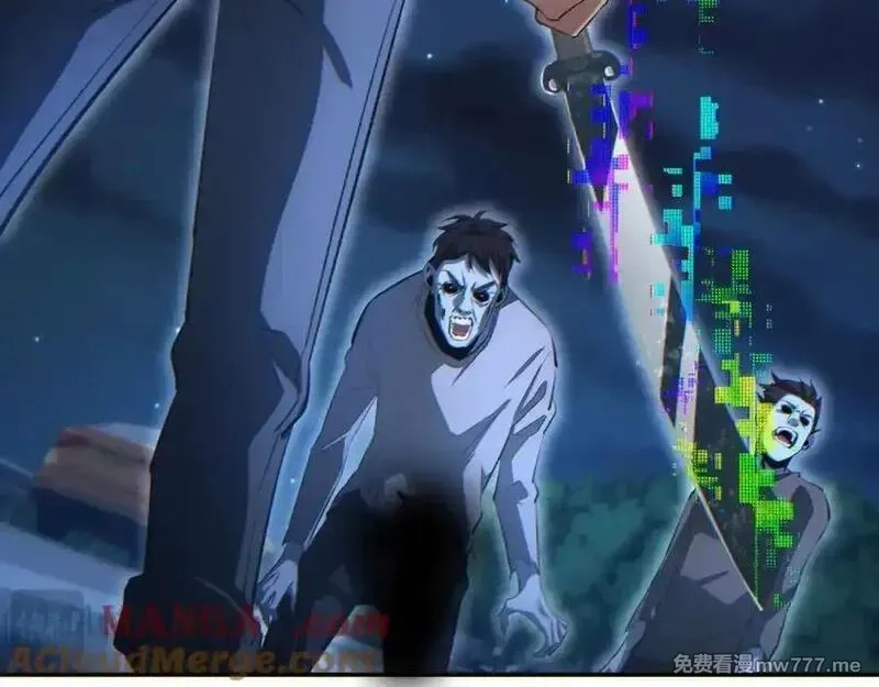 末世重生：我靠开箱子问鼎巅峰,第17话 小伙子我们保护你,第77张