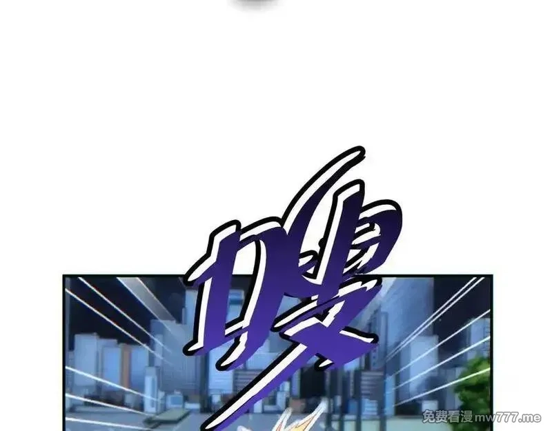 末世重生：我靠开箱子问鼎巅峰,第17话 小伙子我们保护你,第78张