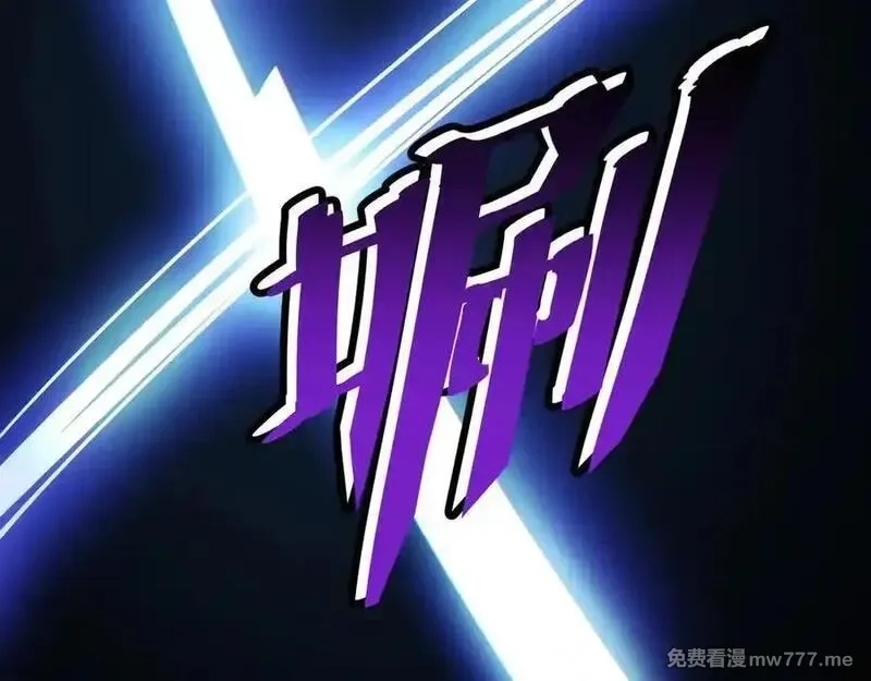 末世重生：我靠开箱子问鼎巅峰,第17话 小伙子我们保护你,第82张