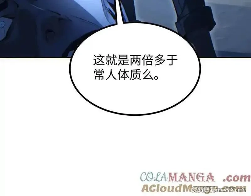 末世重生：我靠开箱子问鼎巅峰,第17话 小伙子我们保护你,第89张