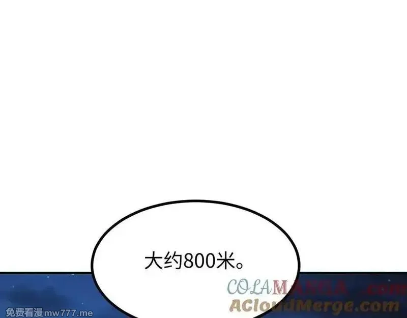 末世重生：我靠开箱子问鼎巅峰,第17话 小伙子我们保护你,第93张