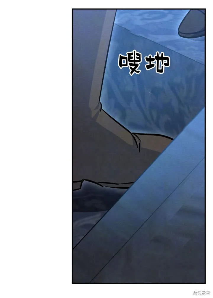 保护怪物宅邸少爷的方法,第14话,第102张