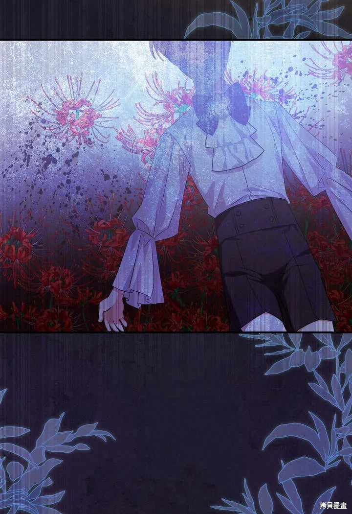 保护怪物宅邸少爷的方法,第14话,第90张