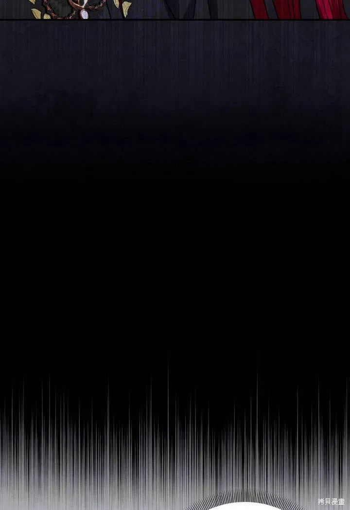 保护怪物宅邸少爷的方法,第14话,第93张