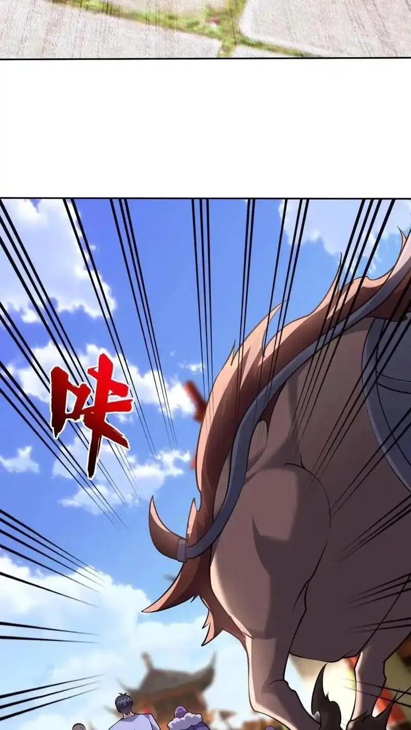 我和空姐荒岛求生的日子,第65话 前往红棉部落,第60张