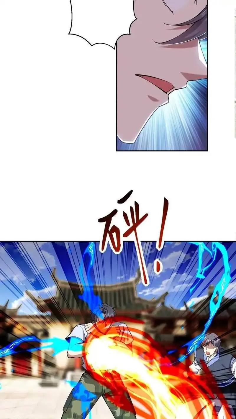 我和空姐荒岛求生的日子,第66话 教训西穆,第18张