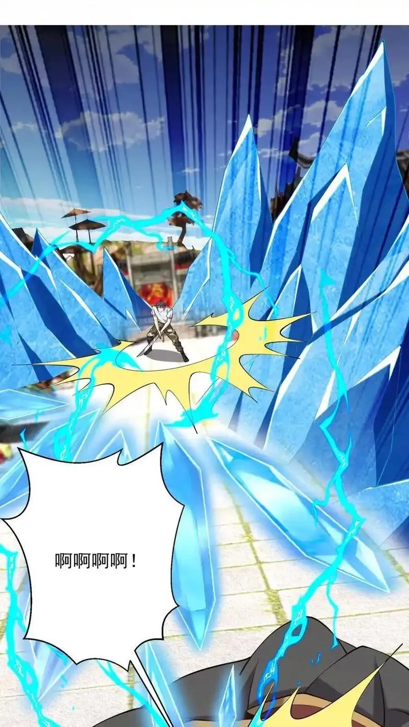 我和空姐荒岛求生的日子,第66话 教训西穆,第48张