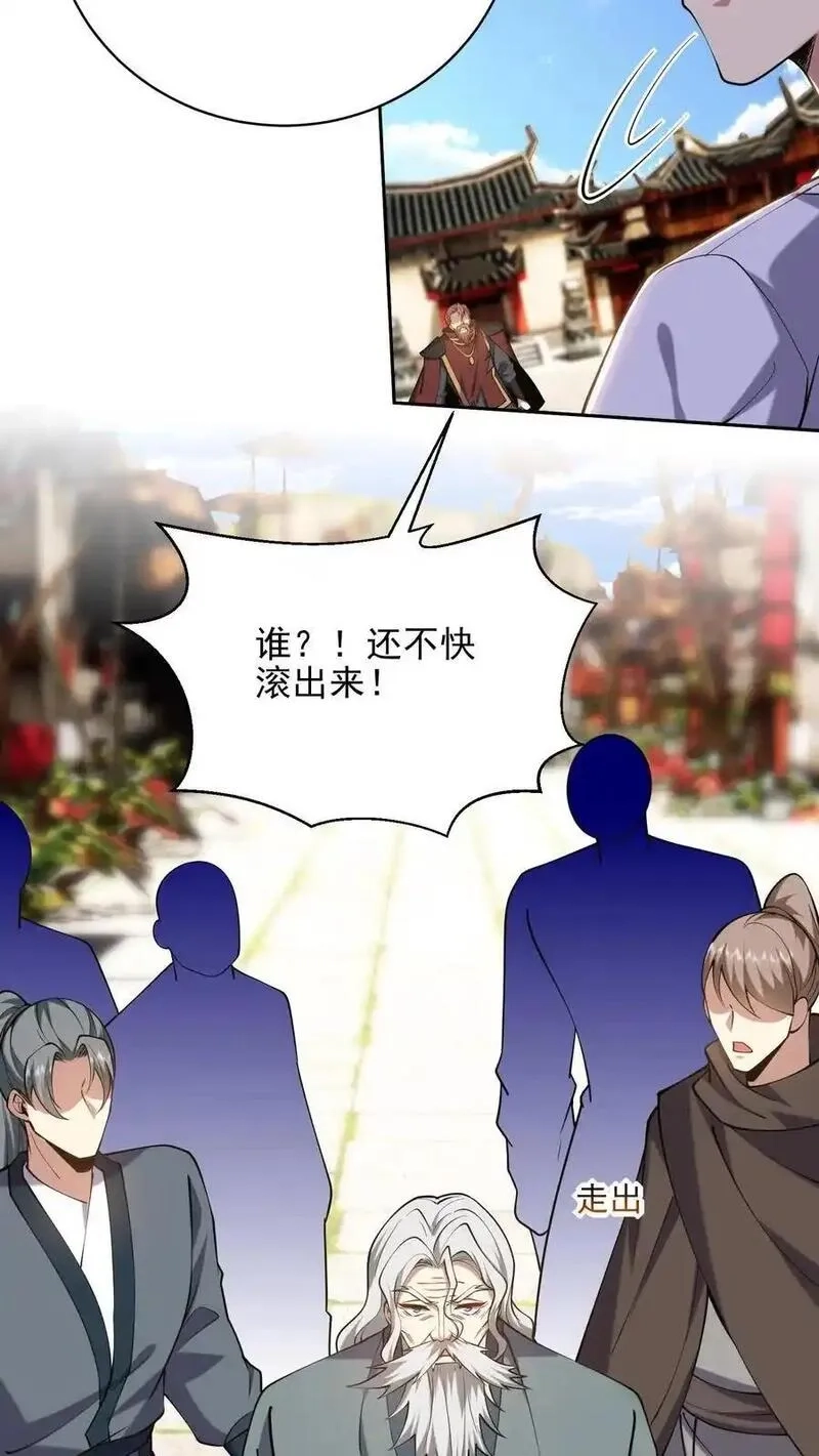我和空姐荒岛求生的日子,第66话 教训西穆,第54张