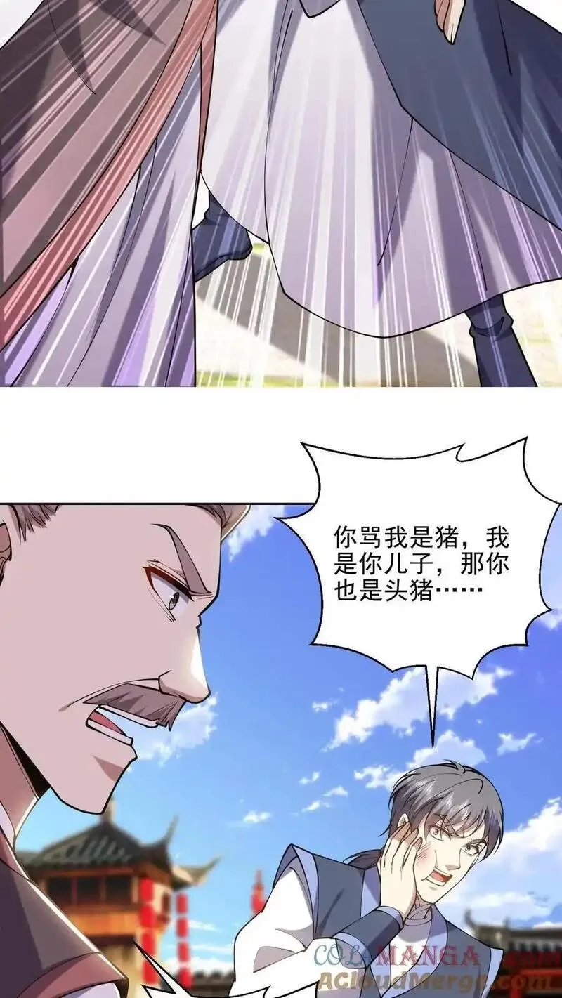 我和空姐荒岛求生的日子,第66话 教训西穆,第64张