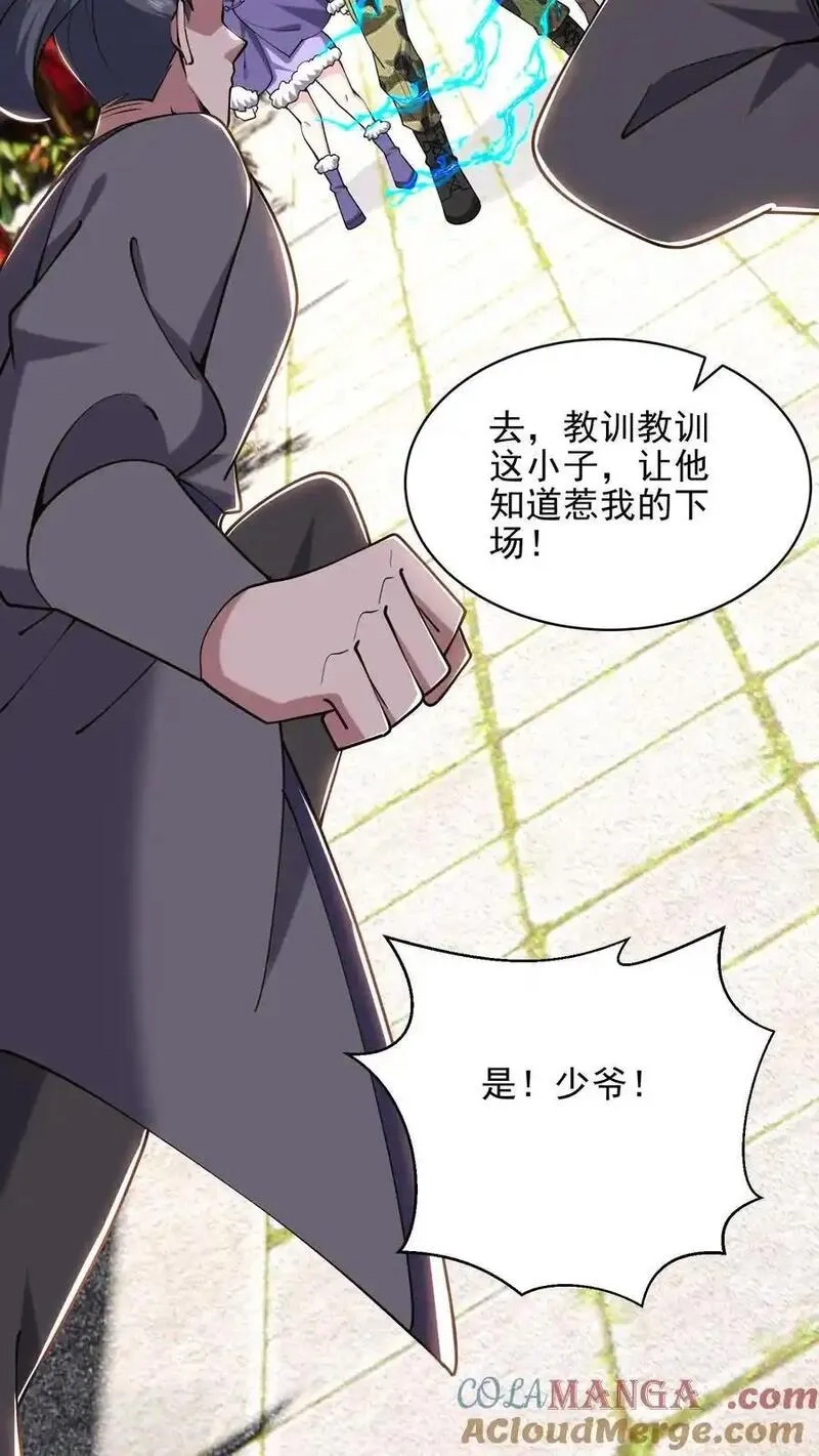 我和空姐荒岛求生的日子,第66话 教训西穆,第7张