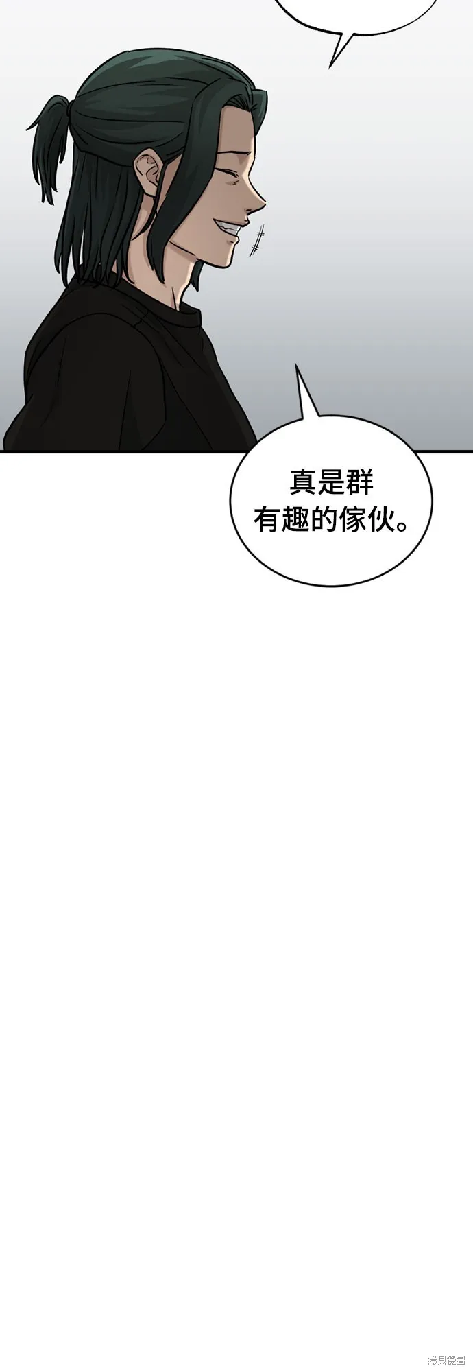 黃金守門員,第34話,第86张