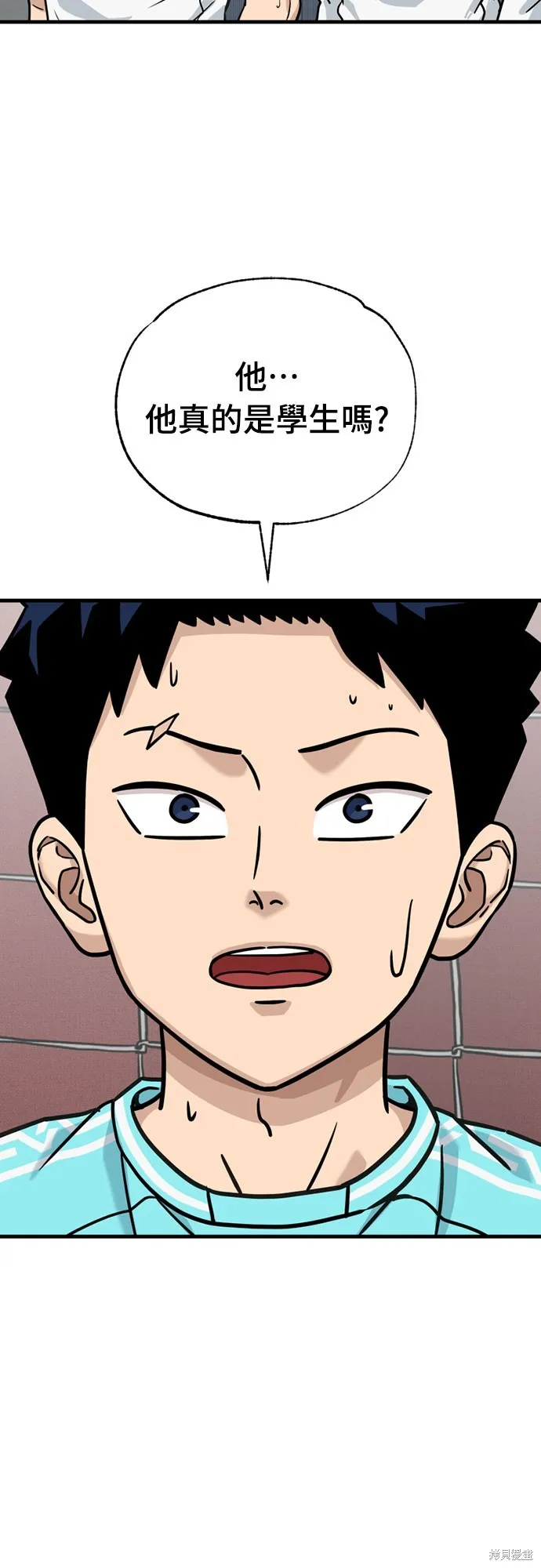 黃金守門員,第37話,第83张