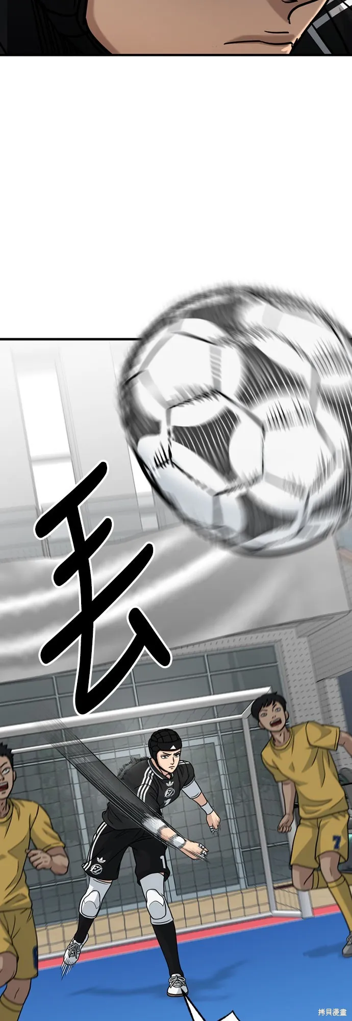 黃金守門員,第31話,第26张