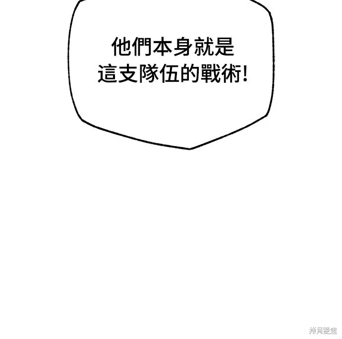 黃金守門員,第31話,第36张