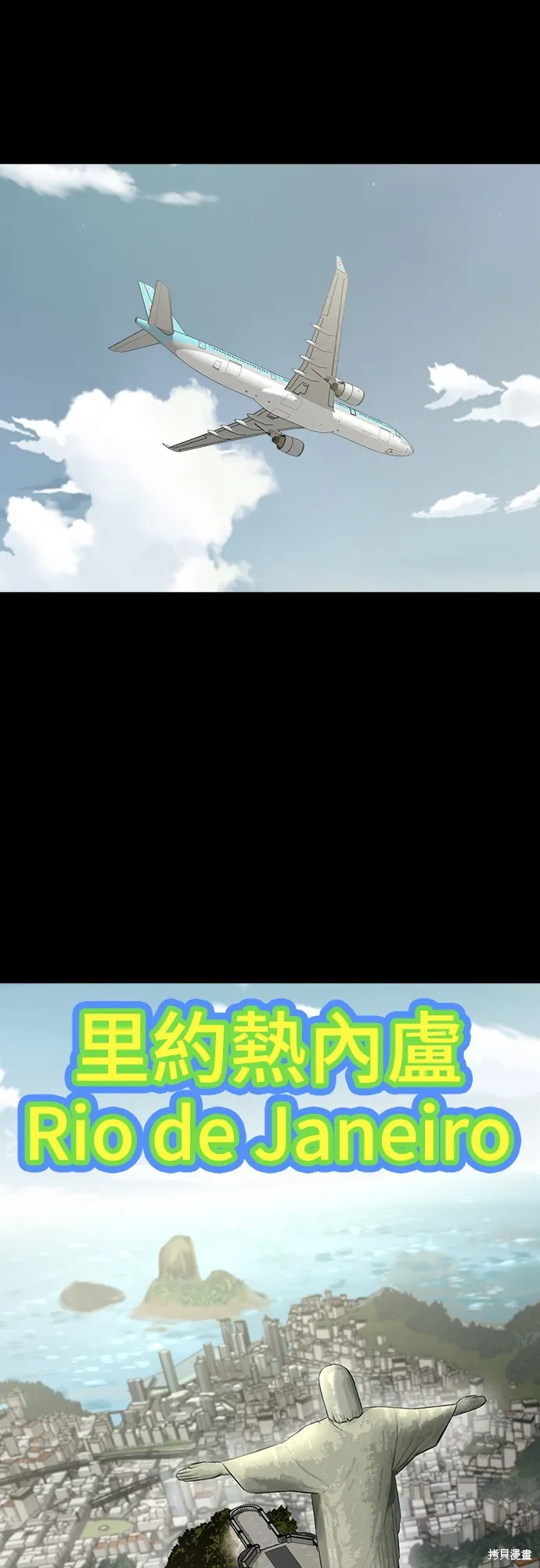 黃金守門員,第13話,第49张