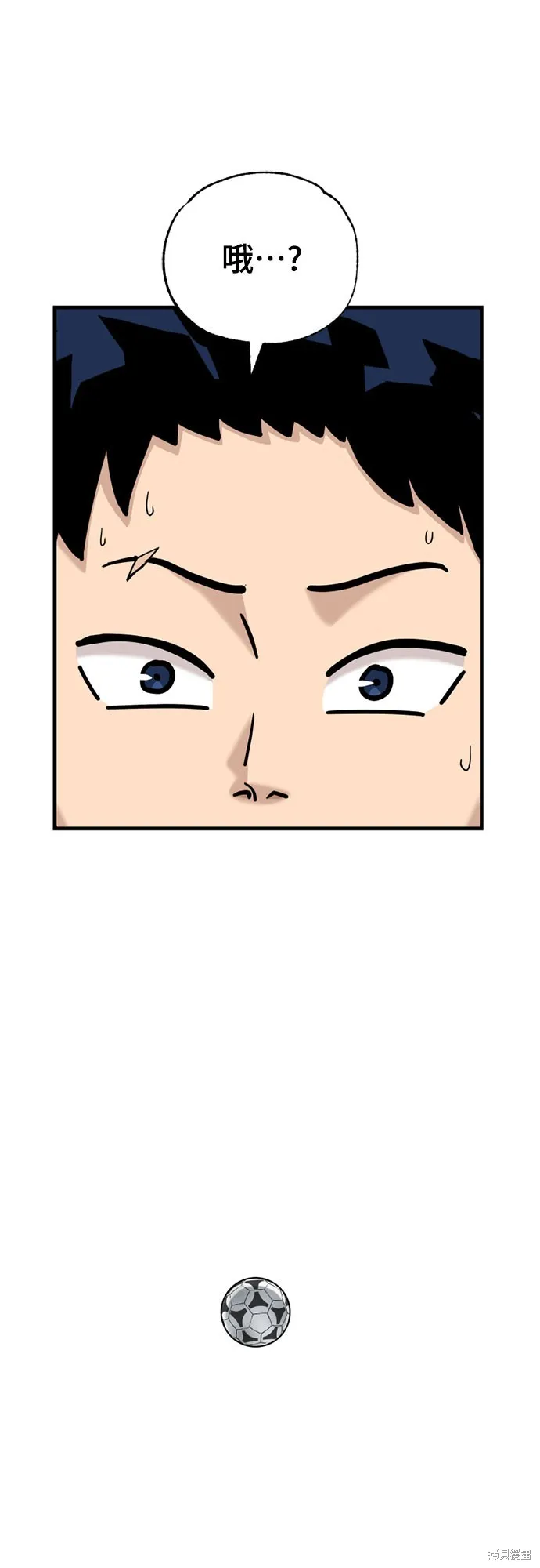 黃金守門員,第33話,第82张