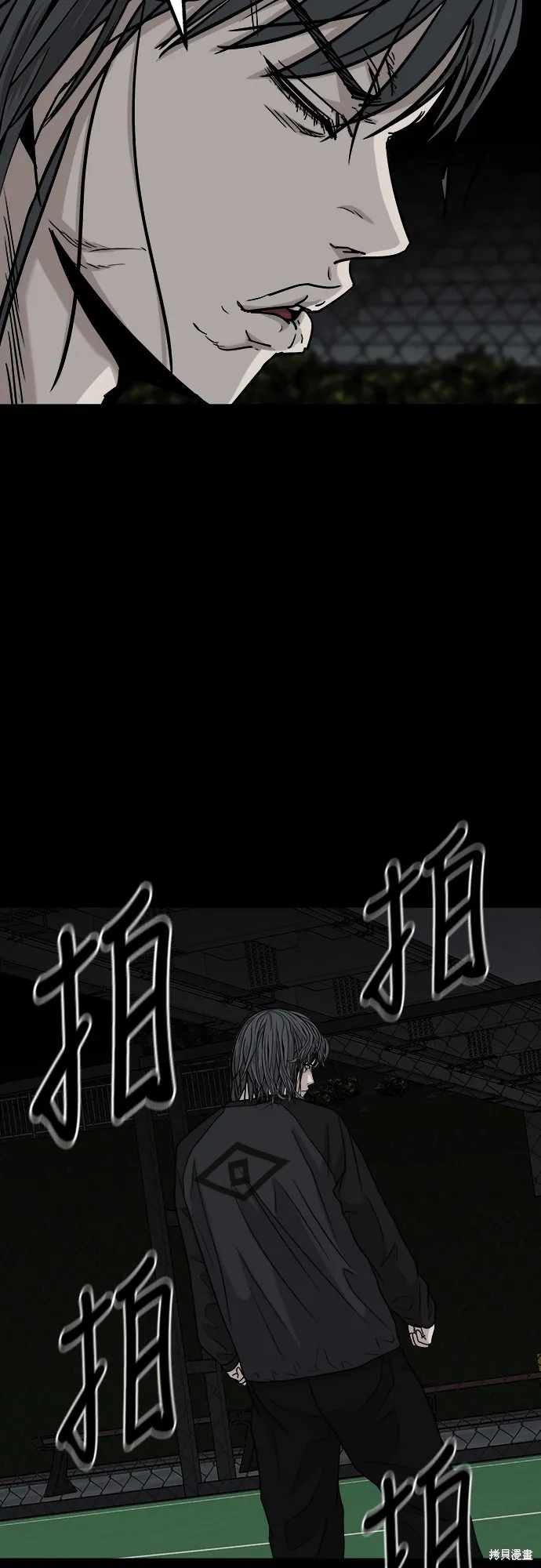 黃金守門員,第16話,第47张