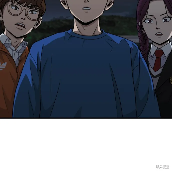 黃金守門員,第16話,第8张