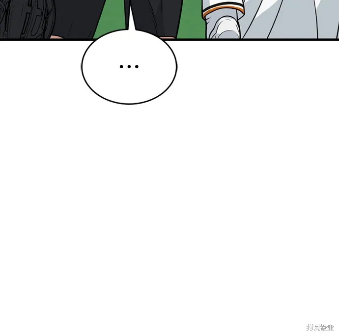 黃金守門員,第26話,第42张