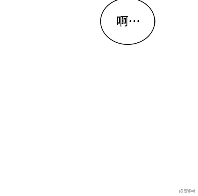 黃金守門員,第26話,第51张