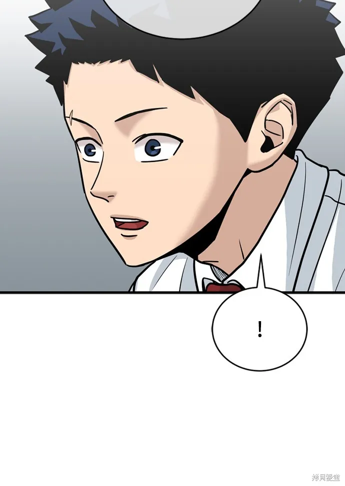 黃金守門員,第26話,第59张