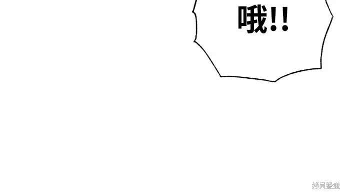 黃金守門員,第27話,第11张