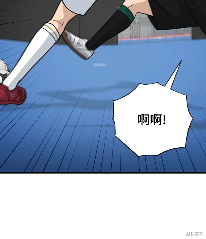黃金守門員,第29話,第18张