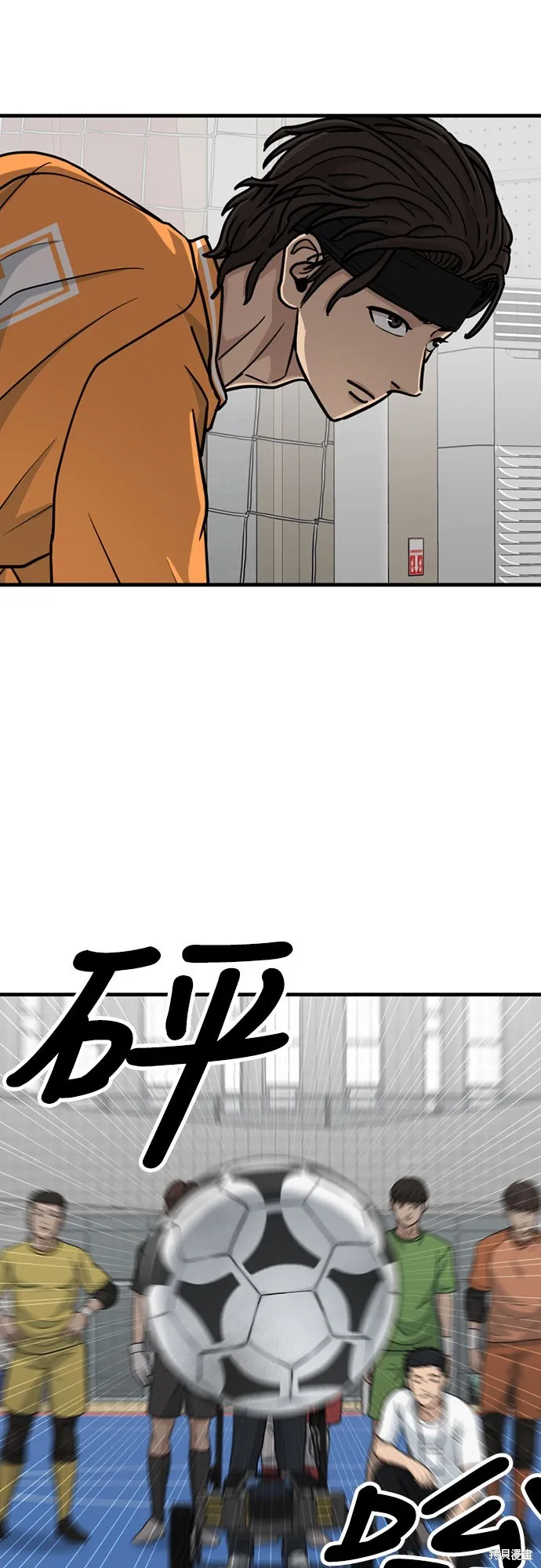 黃金守門員,第29話,第31张