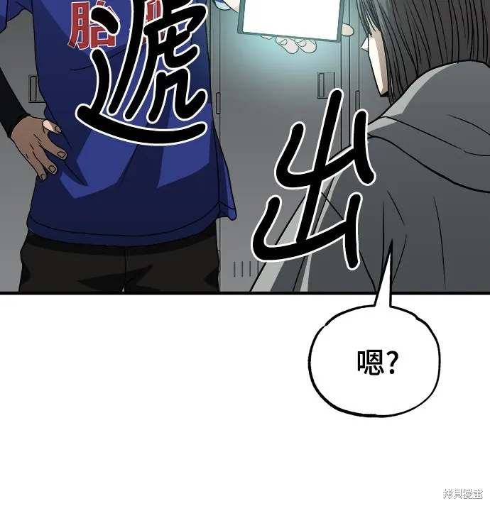 黃金守門員,第15話,第48张