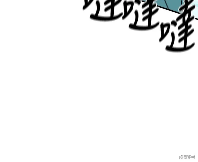 黃金守門員,第21話,第56张