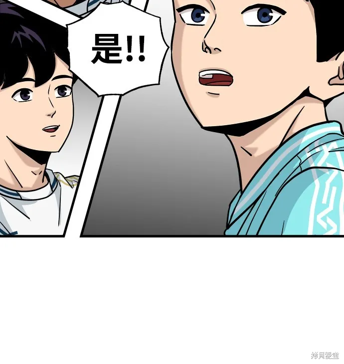 黃金守門員,第17話,第51张