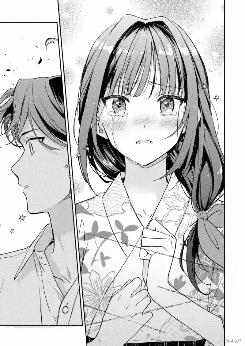 电影解说员王子的新娘,第07话,第17张