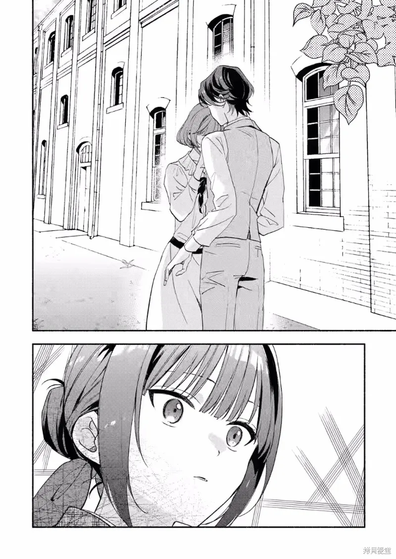 电影解说员王子的新娘,第09话,第8张