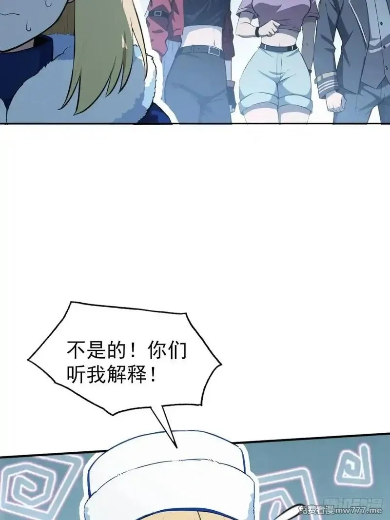 诡异游戏：我靠亿万功德氪通关,第112话 异世界也有杀猪盘？,第14张