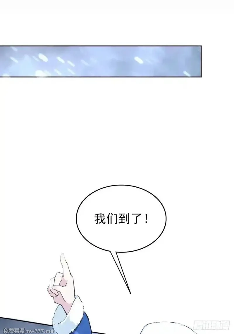 诡异游戏：我靠亿万功德氪通关,第112话 异世界也有杀猪盘？,第3张
