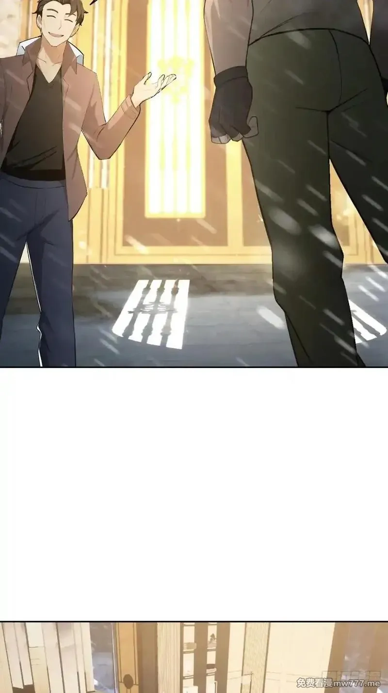 诡异游戏：我靠亿万功德氪通关,第112话 异世界也有杀猪盘？,第45张