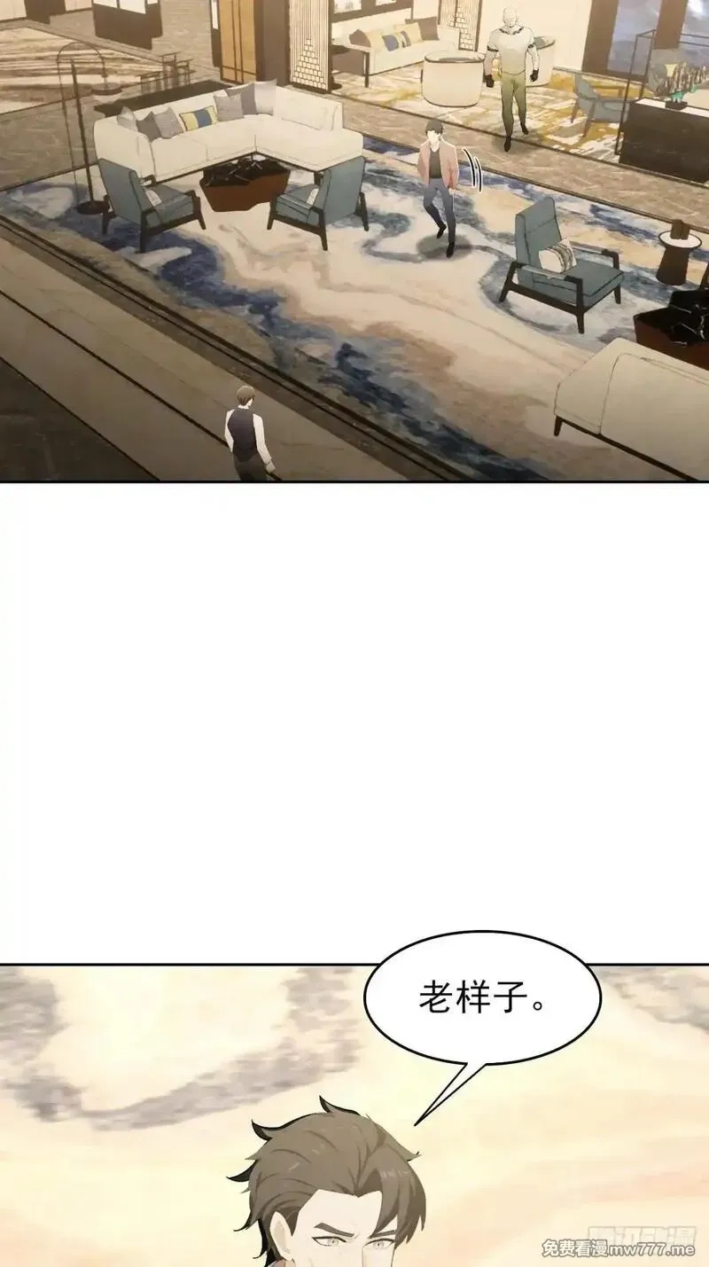 诡异游戏：我靠亿万功德氪通关,第112话 异世界也有杀猪盘？,第46张