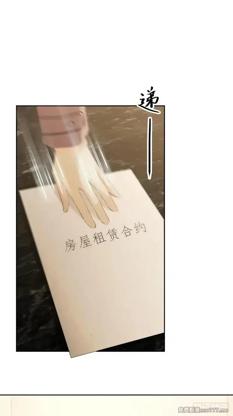 诡异游戏：我靠亿万功德氪通关,第112话 异世界也有杀猪盘？,第49张