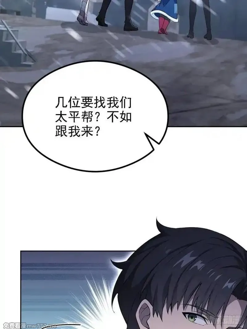 诡异游戏：我靠亿万功德氪通关,第123话 螳螂捕蝉，黄雀在后,第11张