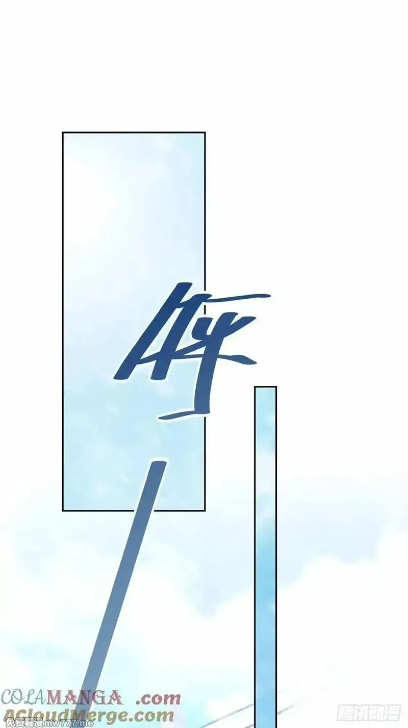 诡异游戏：我靠亿万功德氪通关,第123话 螳螂捕蝉，黄雀在后,第22张