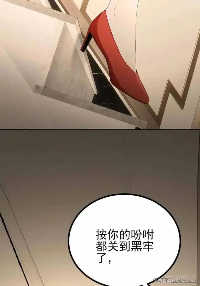 诡异游戏：我靠亿万功德氪通关,第123话 螳螂捕蝉，黄雀在后,第39张