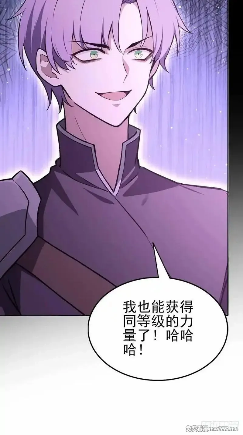 诡异游戏：我靠亿万功德氪通关,第123话 螳螂捕蝉，黄雀在后,第62张