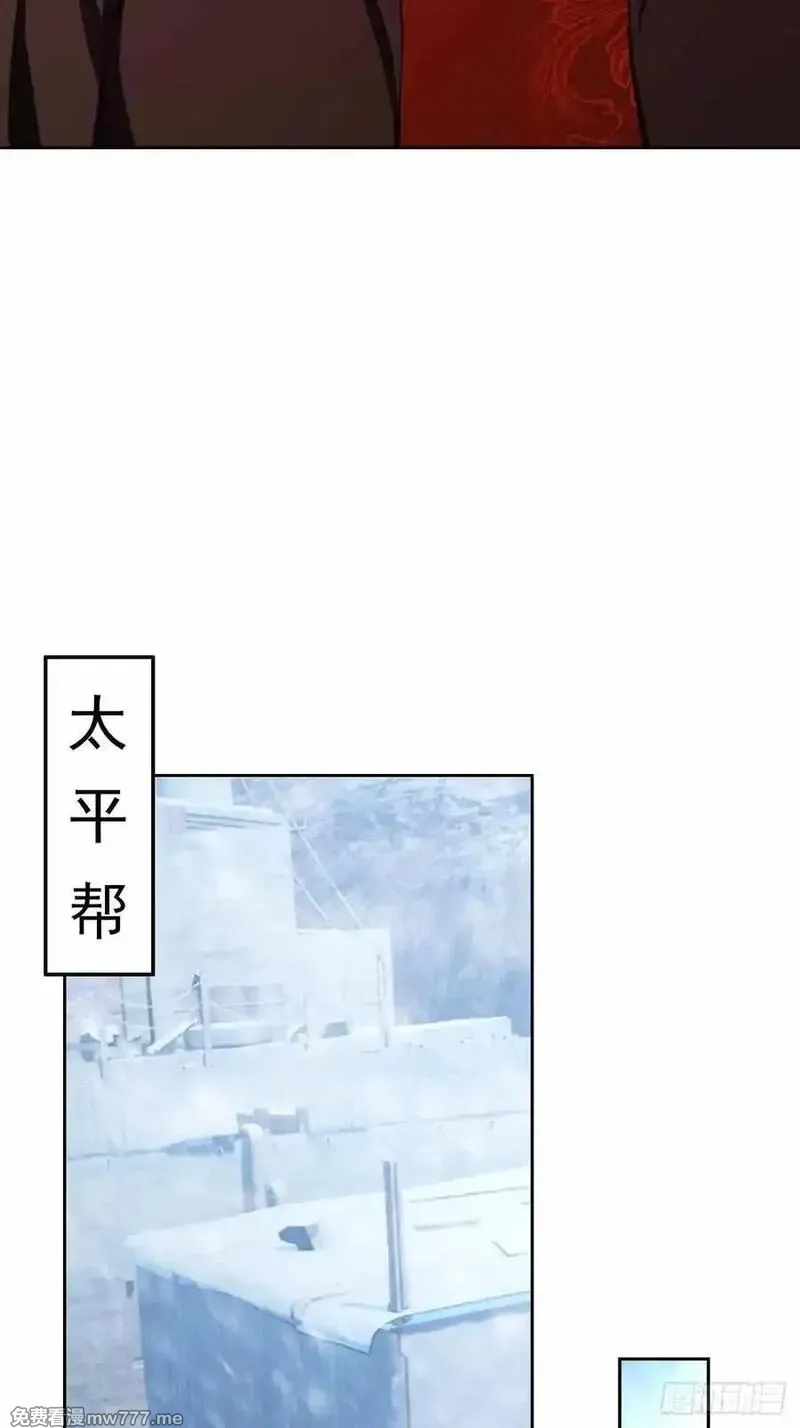 诡异游戏：我靠亿万功德氪通关,第123话 螳螂捕蝉，黄雀在后,第68张