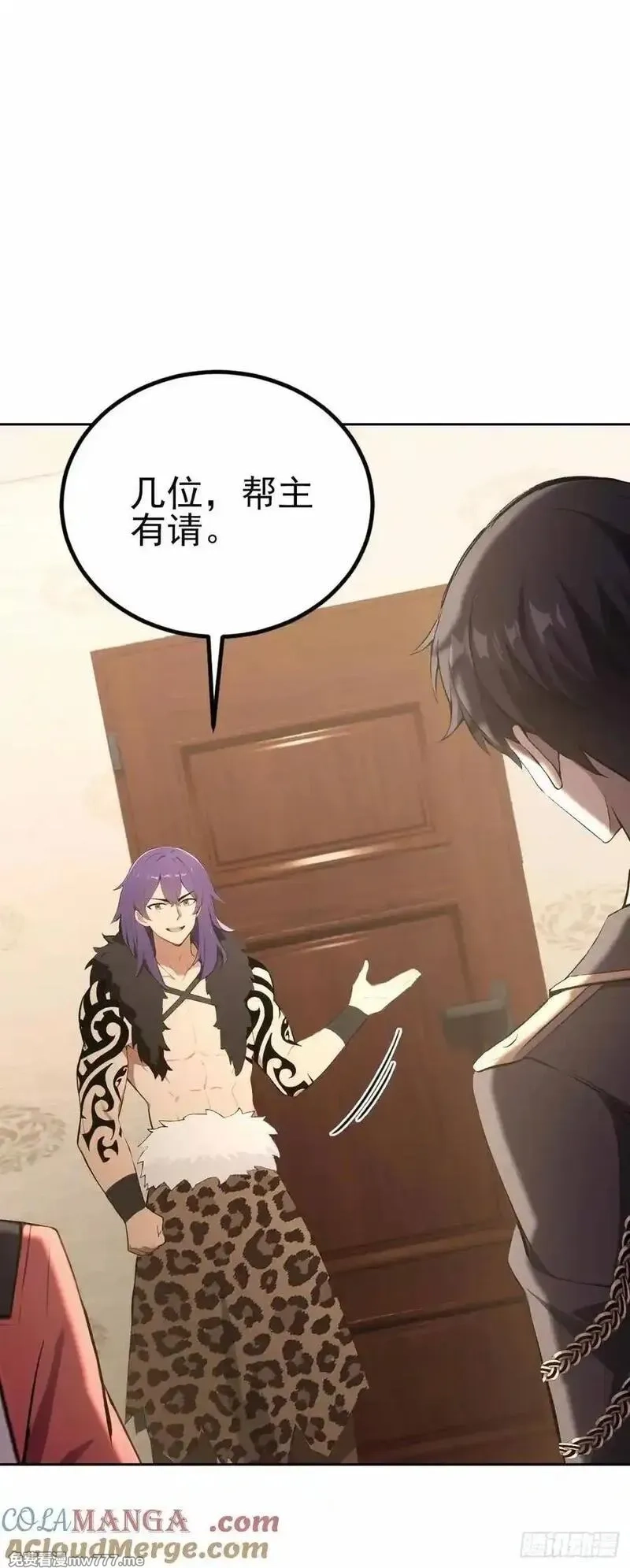 诡异游戏：我靠亿万功德氪通关,第123话 螳螂捕蝉，黄雀在后,第73张