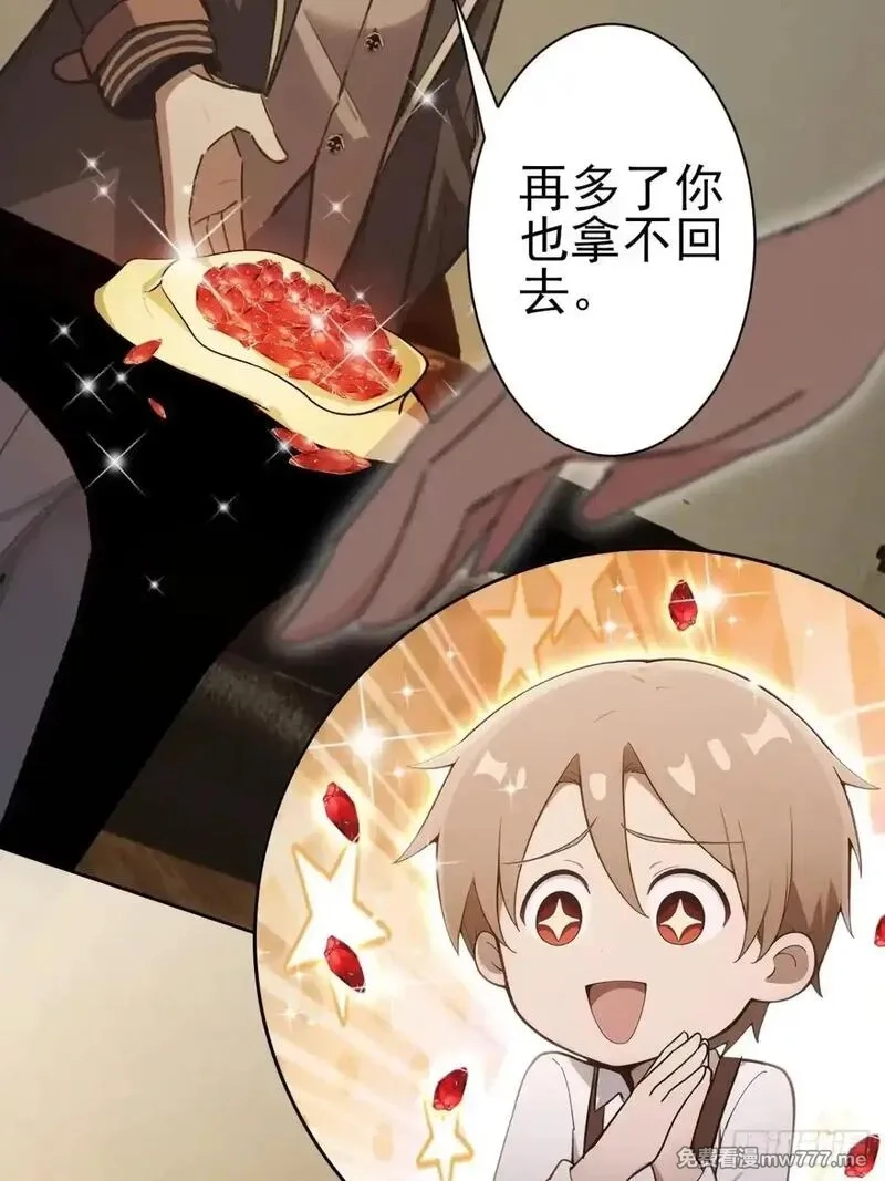 诡异游戏：我靠亿万功德氪通关,第113话 谢谢你的情报,第53张