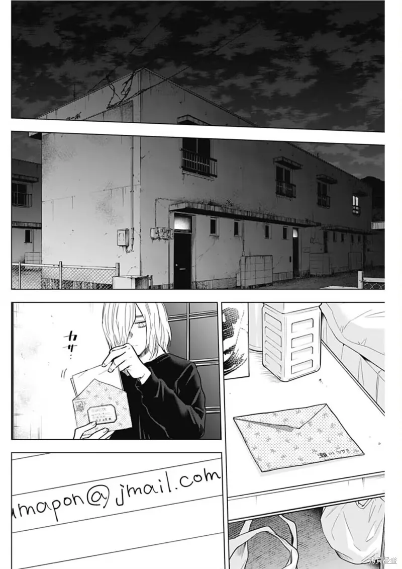 少年的深渊,第156话,第2张
