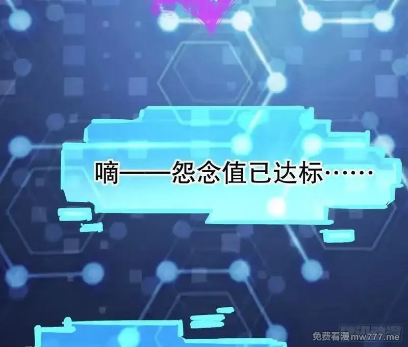 万渣朝凰,百分百失败的世界,第107张