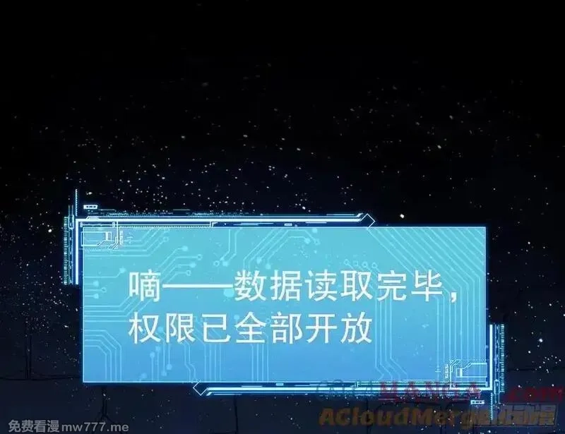 万渣朝凰,百分百失败的世界,第109张