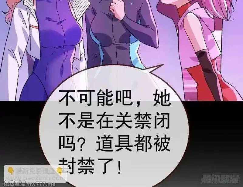 万渣朝凰,百分百失败的世界,第11张